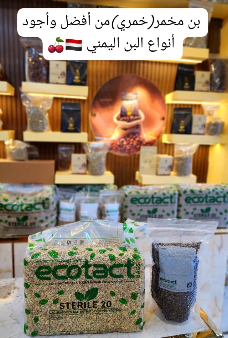 Authentic Yemeni coffee - drinks