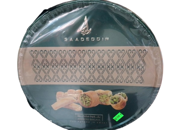 Assorted Baklava - food