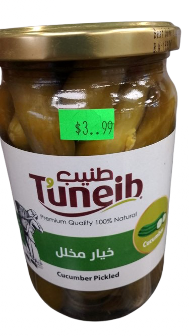 pickled cucumbers - food