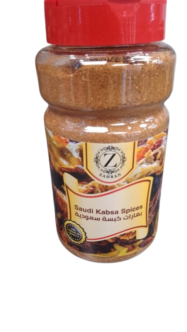 Saudi Kabsa spices - Tableware & Kitchenware