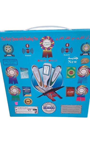 The Holy Quran by the reciting pen - Electronics