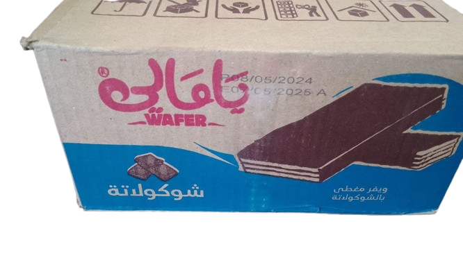 Yamali wafer - food