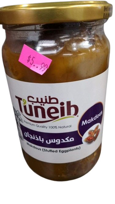 pickled eggplant - food