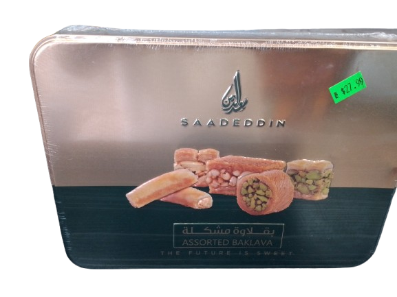 Assorted Baklava half killo - food