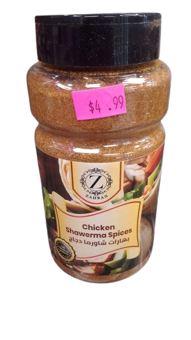 Chicken Shawarma Spices - Tableware & Kitchenware