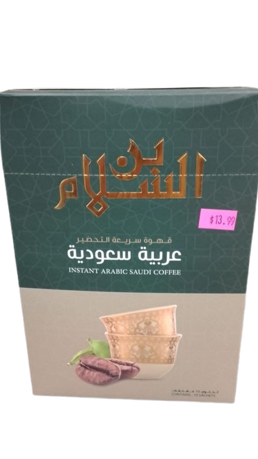 Saudi coffee - drinks