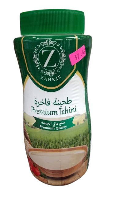Luxury tahini - food