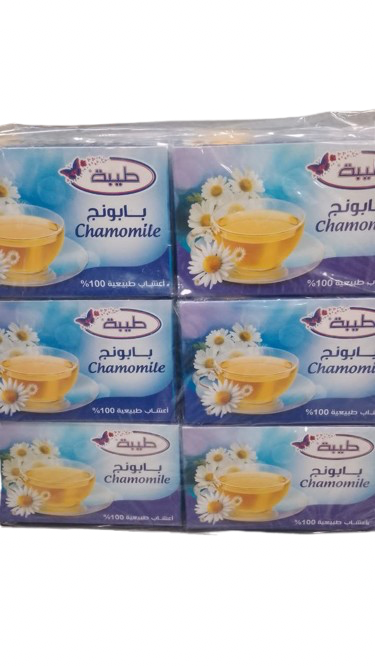 chamomile tea - drinks
