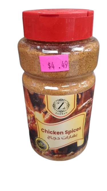 Chicken spices - Tableware & Kitchenware
